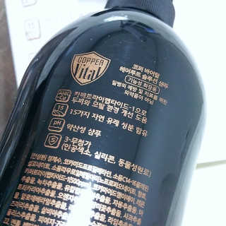 코퍼바이탈 헤어루트 솔루션 샴푸 500ml — 4.33점을 준 리뷰어가 2018년 9월 올린 사용 사진
