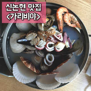해치님이 올린 리뷰 사진 1