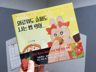 서매력님이 올린 리뷰 사진 1