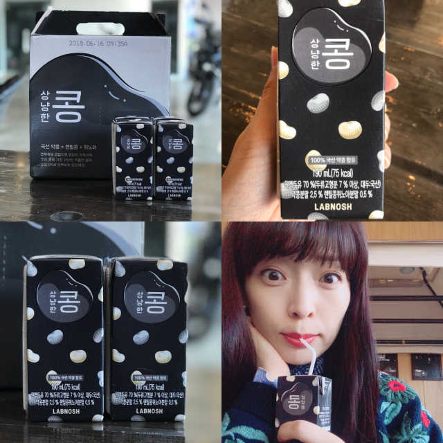 상냥한 콩 두유 리뷰 사진