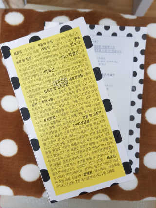 엑스데이 데이제로 — 2점을 준 리뷰어가 2020년 2월 올린 사용 사진