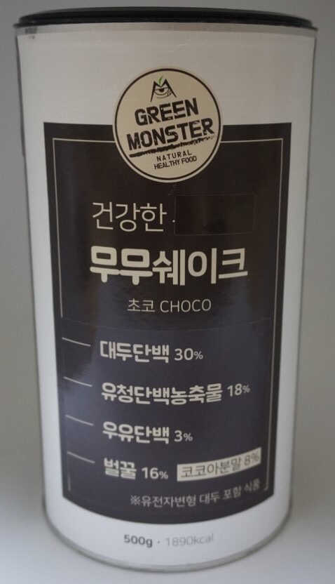 그린몬스터 건강한 무무쉐이크 리뷰 사진