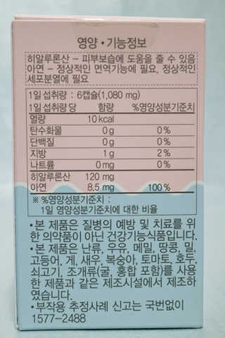 Yurime님이 올린 리뷰 사진 1