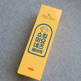 알미님이 올린 리뷰 사진 2