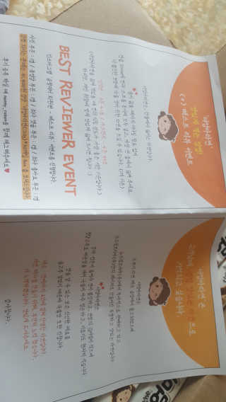 라면 그대로가 제일 맛있는 더엄마라면 — 5점을 준 리뷰어가 2019년 7월 올린 사용 사진