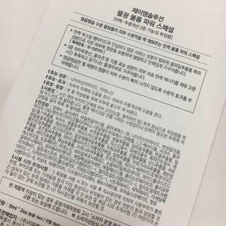 유라ㅏ님이 올린 리뷰 사진 2