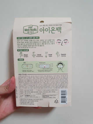 sujin님이 올린 리뷰 사진 3
