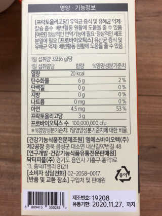 율ʕ•ᴥ•ʔ님이 올린 리뷰 사진 3