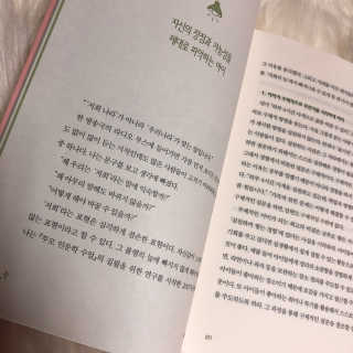 콩순이엄마님이 올린 리뷰 사진 2