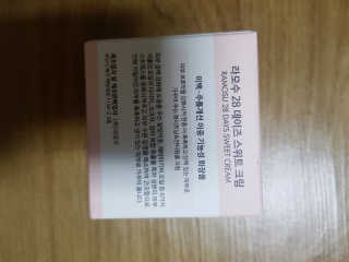 ㅎㅅ님이 올린 리뷰 사진 2