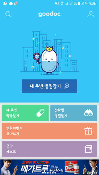 안줌마님이 올린 리뷰 사진 1