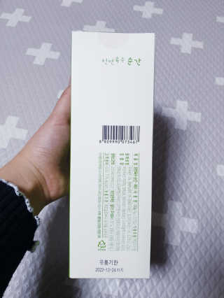 SunheeKim님이 올린 리뷰 사진 4