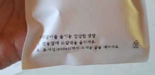맘님이 올린 리뷰 사진 2