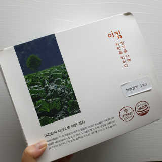RnRnRkRk님이 올린 리뷰 사진 1