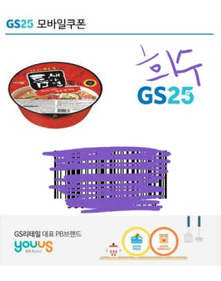 0.8L 공팔데이 0원하라 [퀴즈 이벤트] — 5점을 준 리뷰어가 2019년 7월 올린 사용 사진