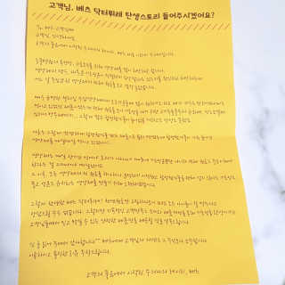 에디터보나님이 올린 리뷰 사진 4