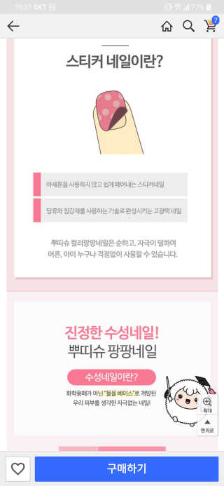 뿌뿌마미님이 올린 리뷰 사진 4