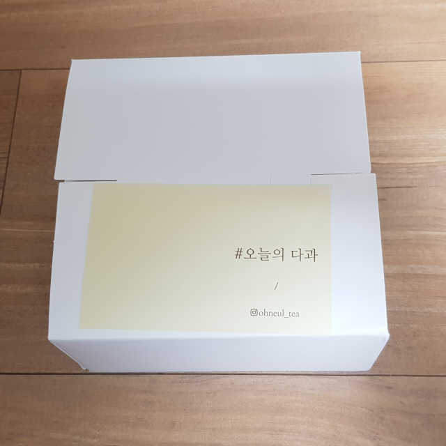 수제화과자 세트 리뷰 사진