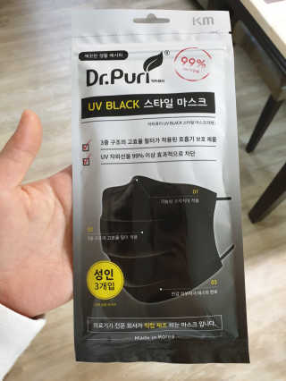 [닥터퓨리] 소프트터치 건강 + UV 블랙스타일 마스크 — 5점을 준 리뷰어가 2019년 4월 올린 사용 사진