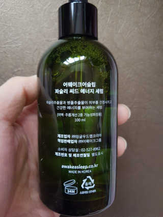 하늘꾸미님이 올린 리뷰 사진 3