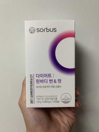 소버스 다이어트 린바디 번앤컷 — 5점을 준 리뷰어가 2019년 11월 올린 사용 사진