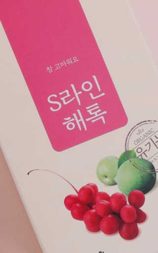 똑띡한주부님이 올린 리뷰 사진 1