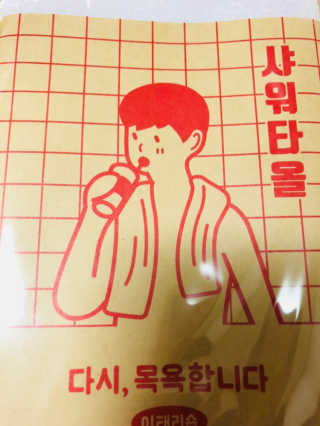 권신혜님이 올린 리뷰 사진 2