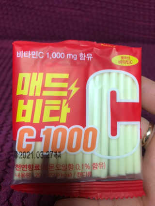 매드비타C 1000 — 5점을 준 리뷰어가 2019년 4월 올린 사용 사진