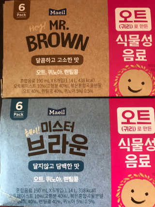 헤이미스터브라운 [매일유업] 헤이 미스터브라운 12개입 — 5점을 준 리뷰어가 2019년 8월 올린 사용 사진