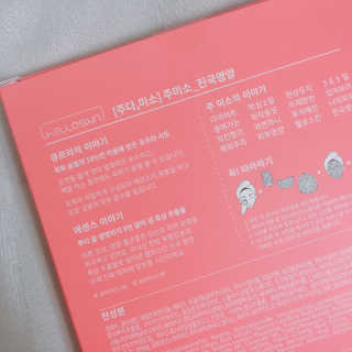 JiHyeKim님이 올린 리뷰 사진 3
