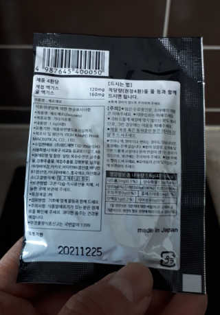 러빙유님이 올린 리뷰 사진 3