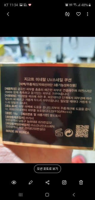 다시님이 올린 리뷰 사진 4