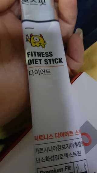 내꺼브랜드 가르시니아 피트니스 다이어트 스틱 MONSFIT — 4점을 준 리뷰어가 2019년 6월 올린 사용 사진