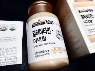 [메이준뉴트리] 멀티비타민and미네랄 1병, 1개월 분 — 4점을 준 리뷰어가 2020년 3월 올린 사용 사진