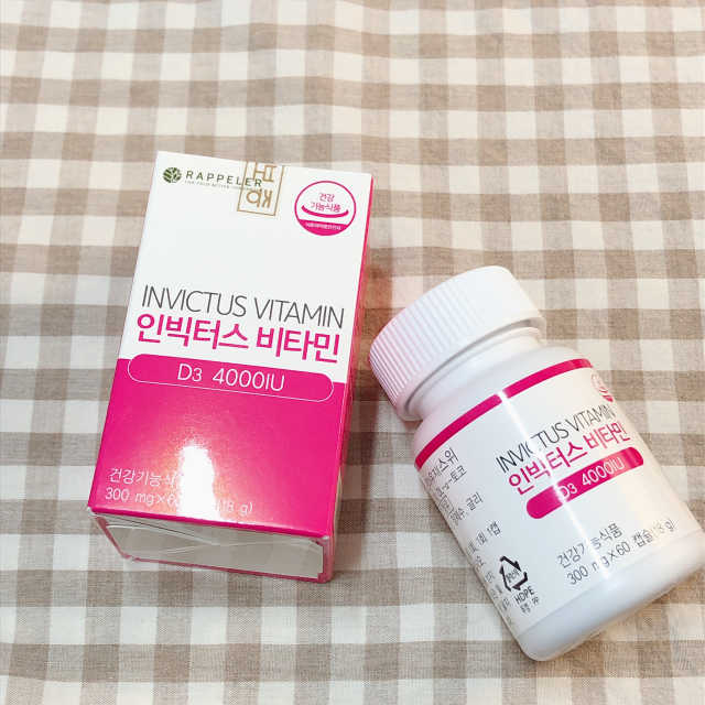 고함량 인빅터스 비타민D3 4000IU 리뷰 사진