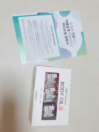 이네스네이쳐 천연 바디오일 미니 3종세트 50ml — 5점을 준 리뷰어가 2018년 6월 올린 사용 사진
