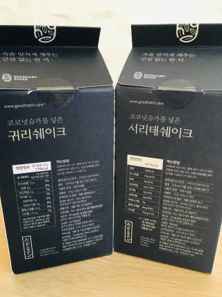 [착한습관]건강한 한끼, 귀리 쉐이크와 서리태 쉐이크 — 5점을 준 리뷰어가 2019년 7월 올린 사용 사진