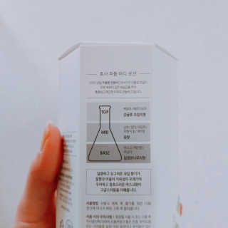 HOSA BODY WASH+BODY LOTION — 5점을 준 리뷰어가 2018년 4월 올린 사용 사진