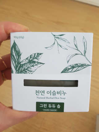 다솜이마마님이 올린 리뷰 사진 2