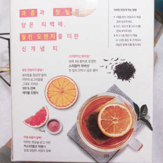 (주)쟈뎅 [쟈뎅] 아워티 — 5점을 준 리뷰어가 2019년 3월 올린 사용 사진
