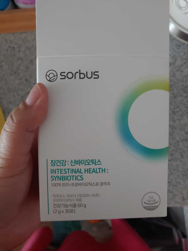 소버스 장건강 신바이오틱스 리뷰 사진