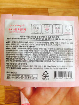 옹이as님이 올린 리뷰 사진 2