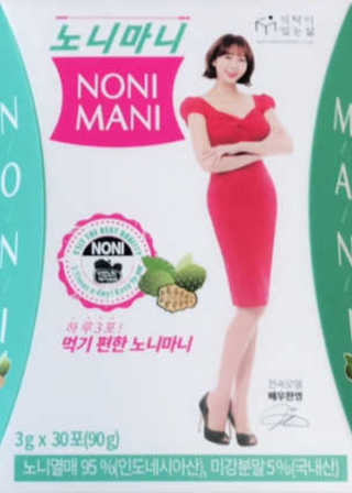 정찬우 꽐라만시 [띵보몰]건강환 습관 노니마니 스틱 1Box — 5점을 준 리뷰어가 2019년 6월 올린 사용 사진