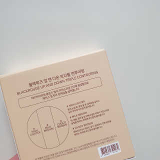 [블랙루즈] 업 앤 다운 트리플 컨투어링 — 5점을 준 리뷰어가 2019년 5월 올린 사용 사진