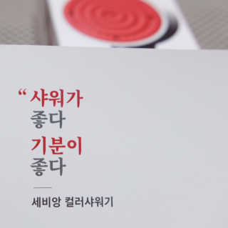 순이츠님이 올린 리뷰 사진 3
