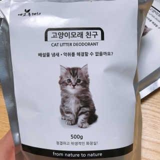 옘둥님이 올린 리뷰 사진 2