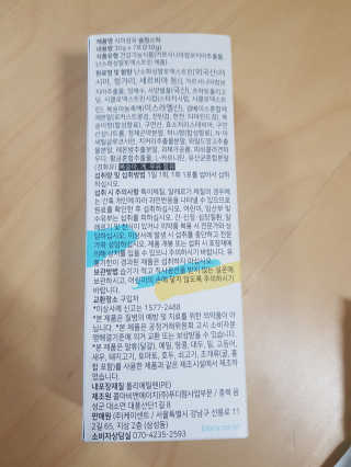 초코쿠키네님이 올린 리뷰 사진 3