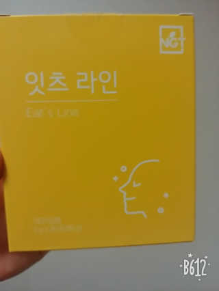 네츄럴굿띵스 잇츠 라인 30포 — 4점을 준 리뷰어가 2019년 11월 올린 사용 사진