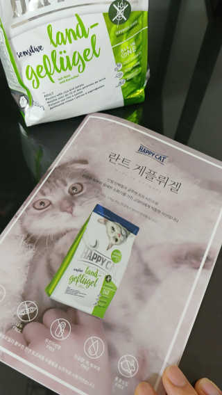 해피캣 해피독 해피캣 란트 게플뤼겔 — 4점을 준 리뷰어가 2019년 12월 올린 사용 사진