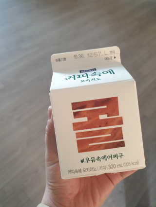 [매일유업] 우유속에 어쩌구_3개 세트 모바일 쿠폰 — 5점을 준 리뷰어가 2019년 10월 올린 사용 사진